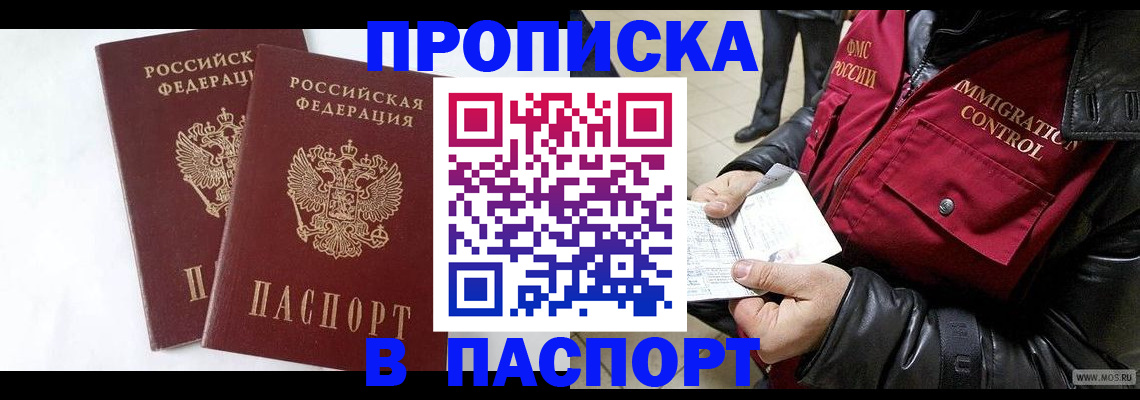 регистрация для школы в Чулыме