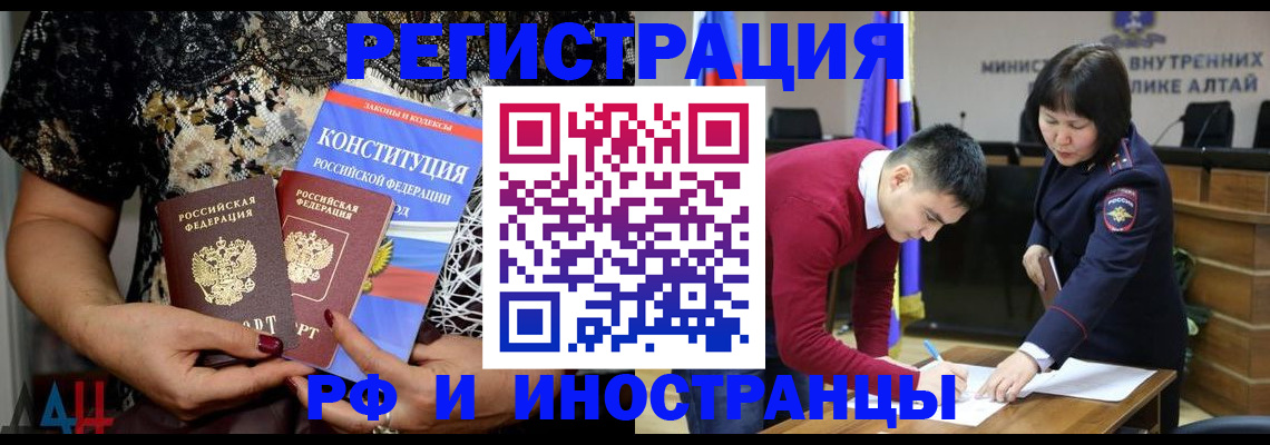 прописка поиск в Чулыме